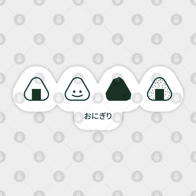 Cute Food Illustration - Onigiri rice balls Sticker by MariOyama